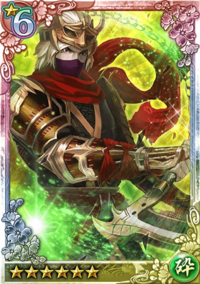 问答战斗讨鬼传NO.★6 服部半蔵