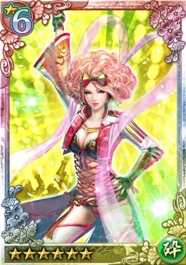 问答战斗讨鬼传NO.★6 小少将
