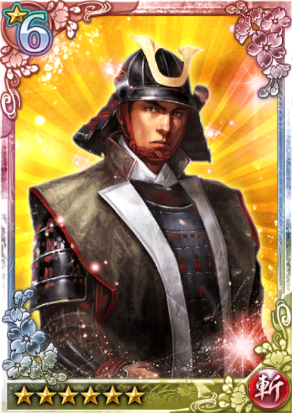 问答战斗讨鬼传NO.★6 若武者
