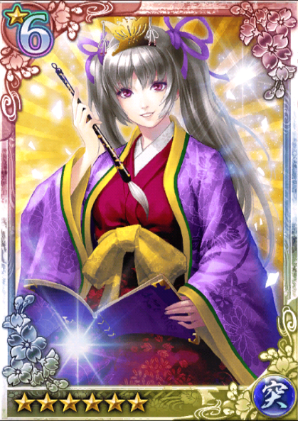 问答战斗讨鬼传NO.★6 清少納言