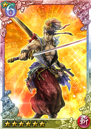 问答战斗讨鬼传NO.★6 宮本武蔵