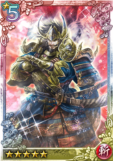问答战斗讨鬼传NO.★5 平将門