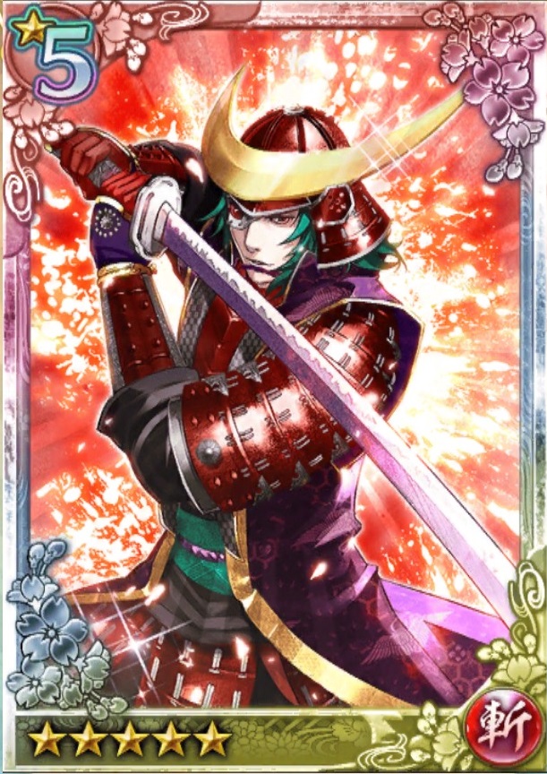 问答战斗讨鬼传NO.★5 伊達政宗